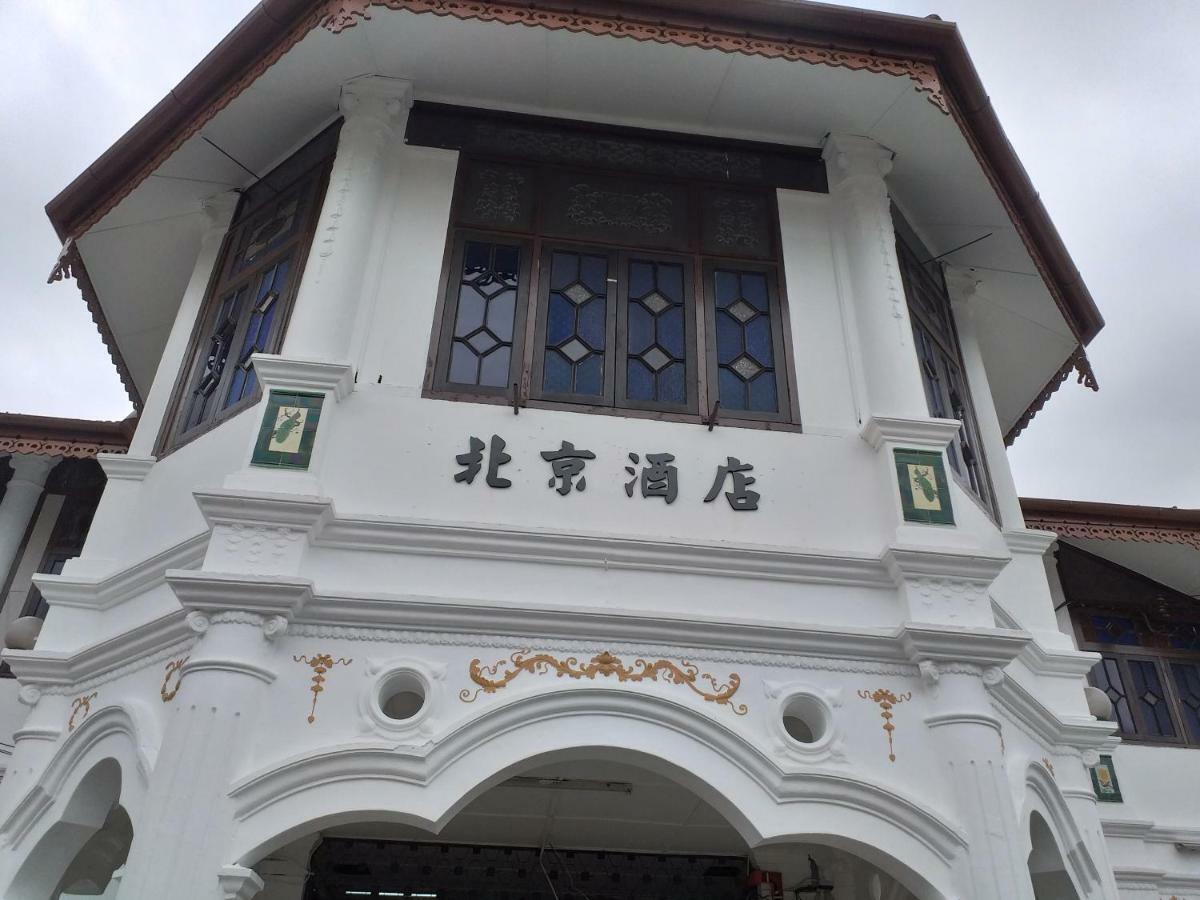 Hotel Peking Taiping Exterior photo